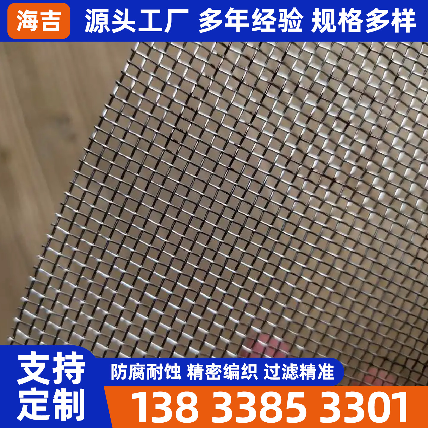 汕尾市过滤网烧烤网 - 推荐